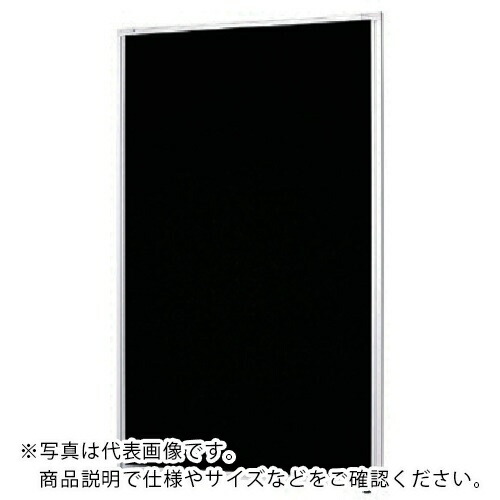 NAIKI ( ナイキ ) 差し交わすダイアログボックス W1000×D30×H1200 ( LPS1210-BK ) 【製造業者取寄】