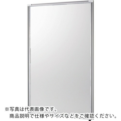 NAIKI ( ナイキ ) アクリルパネル W700×D30×H1800 ( LPS1807-AF ) (株)ナイキ 【メーカー取寄】