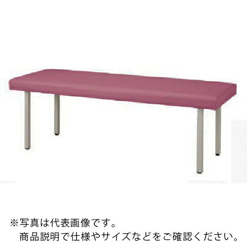 NAIKI ( ナイキ ) 治療台 W1800×D700×H550 ( MES1870-55-PI ) (株)ナイキ 【メーカー取寄】