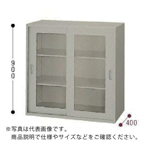 NAIKI ( ナイキ ) 収納庫 NWS型 ガラス引違い書庫(枠付) W899×D400×H900 ( NWS-0909HG-AW ) (株)ナイキ 【メーカー取寄】