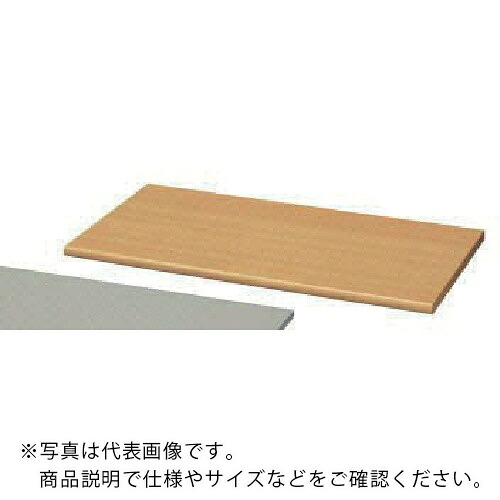 【SALE必要経費】NAIKI ( ナイキ ) 納める庫 NWS型 天板(両面)W900×D400用 ( NWS-900WTP-LB ) (株)ナイキ