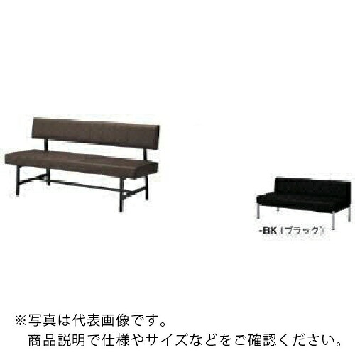 NAIKI ( ナイキ ) 長イス W1500×D520×H730 ( RC150-51S-BK ) (株)ナイキ 【メーカー取寄】 28,323円