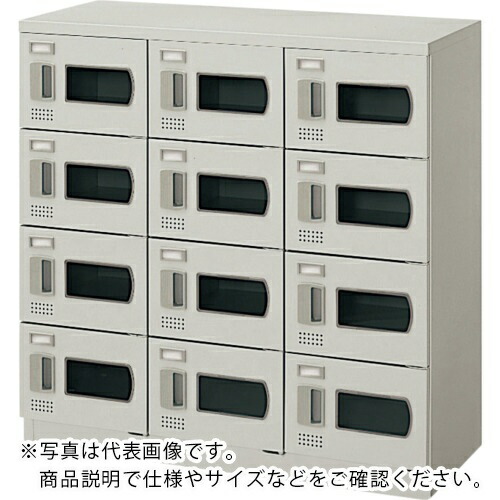 NAIKI ( ナイキ ) シューズボックス(12人用) ( SB0909S-12W-BL ) (株)ナイキ 【メーカー取寄】