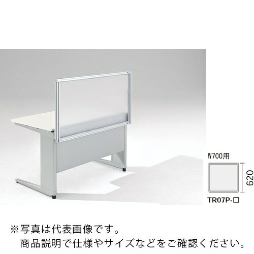 NAIKI ( ナイキ ) 学習机ダイアログボックス(アクリル樹脂) TR型/アクリル樹脂ダイアログボックス/W700×D30×H620 ( TR07P-AF ) 【製造業者取寄】