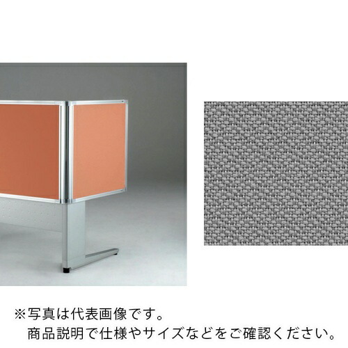 NAIKI ( ナイキ ) デスクパネル(クロス) TR型/グレー/W700×D30×H620 ( TR07SP-GL ) (株)ナイキ 【メーカー取寄】