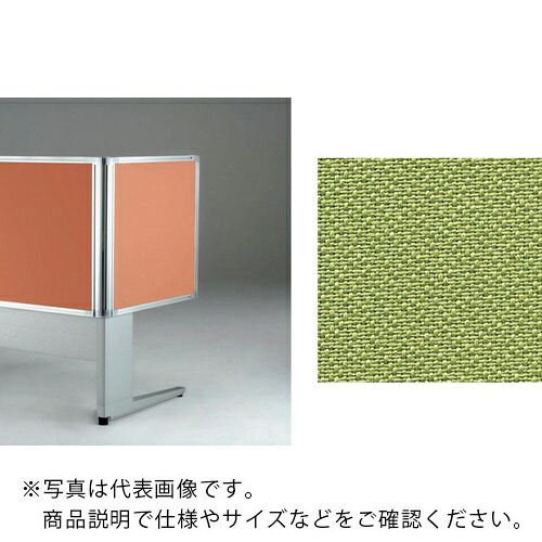 NAIKI ( ナイキ ) デスクパネル(クロス) TR型/ライトグリーン/W700×D30×H620 ( TR07SP-LGR ) (株)ナイキ 【メーカー取寄】