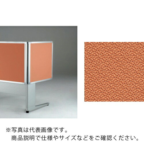 NAIKI ( ナイキ ) デスクパネル(クロス) TR型/ライトオレンジ/W700×D30×H620 ( TR07SP-LOR ) (株)ナイキ 【メーカー取寄】