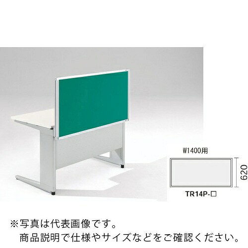 NAIKI ( ナイキ ) 勉強机ダイアログボックス(差し交わす) TR型/緑であること/W1400×D30×H620 ( TR14P-GR ) (株)ナイキ 【製造業者取寄】 DIY・工具-その他