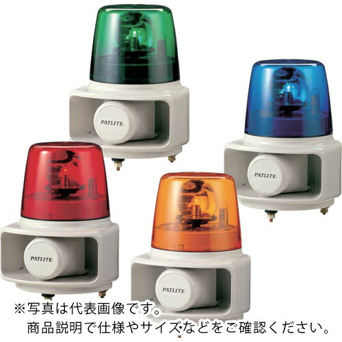 PATLITE ( パトライト ) ラッパッパ ホーンスピーカー 一体型回転灯付音声合成報知器 青 AC100 ( RT-100VF-B )