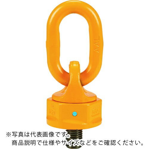 YOKE 【売切廃番】スイベルポイント M64 22.4t ( 8-271-161 )