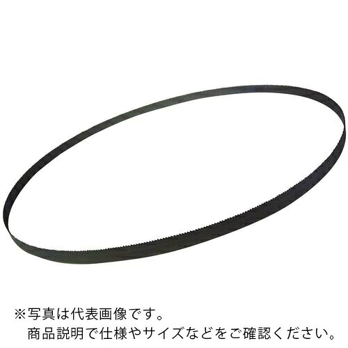 モトユキ グローバルソー キングコング バイメタルバンドソーブレード 5本入 全長1300粍 18山 ( B13-1300-18 )