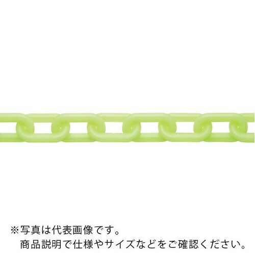 ニッサチェイン PW80K プラカラーチェン 30m 黄/螢光 ( PW80K-LY ) 【製造業者取寄】