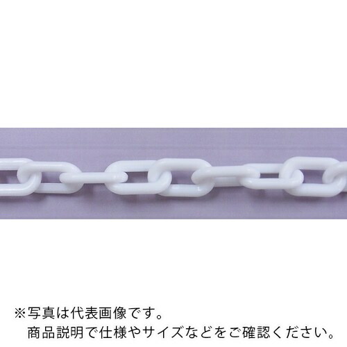 【SALE通貨価値】ニッサチェイン PW80 プラカラーチェン 30m 白 ( PW80-W ) (株)ニッサチェイン