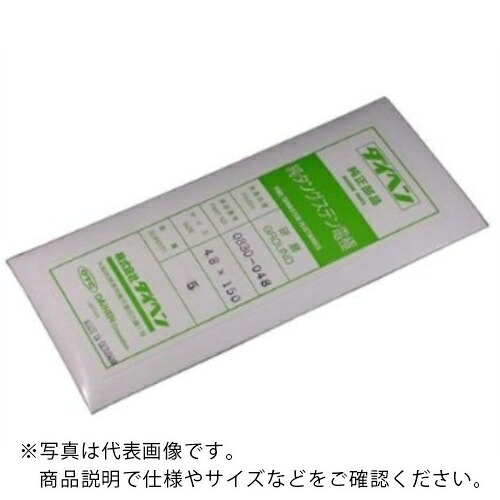 DAIHEN ( ダイヘン ) 純タングステン電極1.0φ-150ミリ ( 0830-010 ) 【5本セット】 15,082円