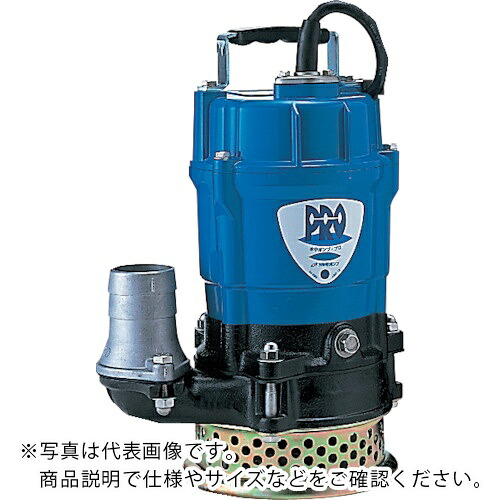 ツルミ ( 鶴見製作所 ) 一般工事排水用水中ポンプ ( PRO-40S2 50HZ )