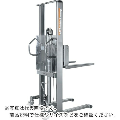 Bishamon ( スギヤス ) フォーク式リフター ステンレストラバーリフト 最大積載能力250kg 揚程1500mm 全長1005mm ( ST25-HL )