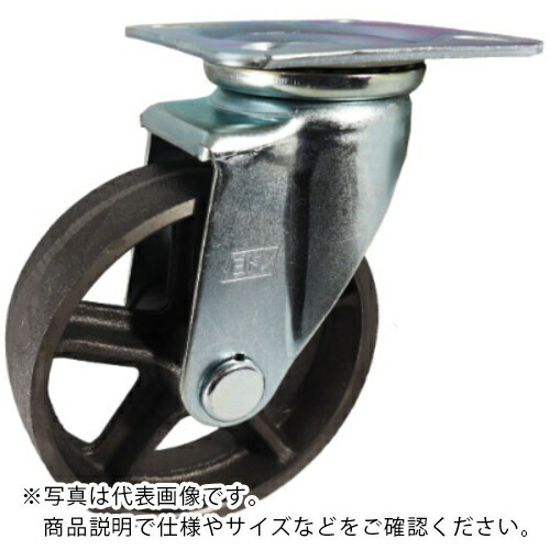 ヨドノ 鋳鉄車輪(ベアリングなし) プレス製自在金具付 車輪径200mm ( CA-WJ200 )