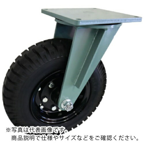 ヨドノ 重荷重用空気入タイヤ自在車付 許容荷重764daN ( IDTJ5.00-8 )