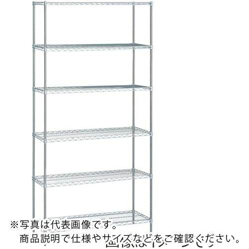 ERECTA ( エレクター ) スーパーシリーズ・オールステンレスワイヤーシェルフ 間口1518mm×奥行460mm×高さ1892mm(PS) DB付 6段 ( SMS1520PS1900SW6 )
