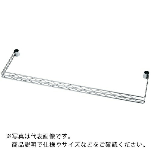 【SALE通貨価値】ERECTA ( エレクター ) 間口用 オフセットクロスバー(長虫遣りくち) 間口1520粍用 オフセット150粍 ( CF21520KSN ) エレクター(株)