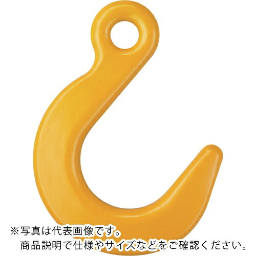 KITO ( キトー ) チェンスリング カナグ部材(アイタイプ) ファンドリフックHSF 根本原理当て嵌める掛け目5.2t ( HSF13 ) 【製造業者取寄】