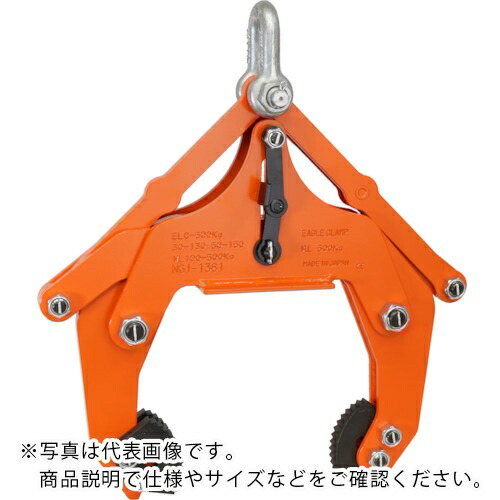 【SALE通貨価値】EAGLE ( イーグル・クランプ ) 混凝土生産品用つりクランプ ELC-500kg(30-150) ( ELC-500-30-150 ) イーグル・クランプ(株)