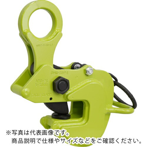 【SALE通貨価値】EAGLE ( イーグル・クランプ ) 横つり用クランプ AMS-5t(5-40) ( AMS-5-5-40 ) イーグル・クランプ(株)