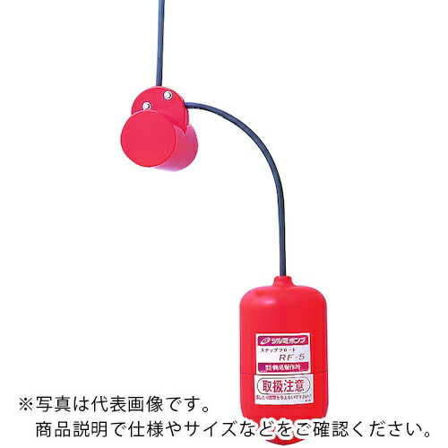 ツルミ ( 鶴見製作所 ) 位置検出用 スナップフロート ( RF-5-30M )