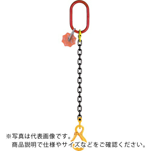 【SALE通貨価値】EAGLE ( イーグル・クランプ ) スリングフック(目玉型)付チェーン店(シングル印字機) ( SSHE-S-1.0-1.0M-V ) イーグル・クランプ(株)