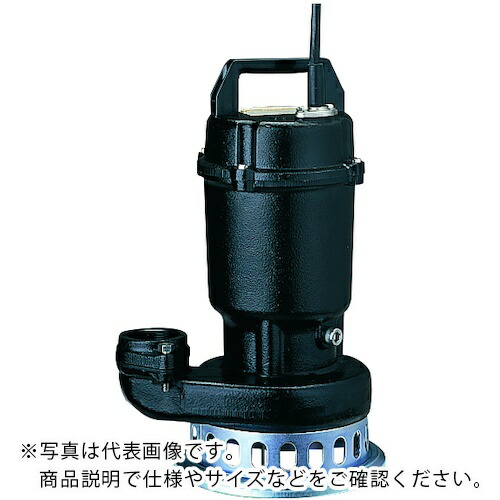 ツルミ ( 鶴見製作所 ) 汚水用水中うず巻ポンプ 50HZ 口径80mm 三相200V ( 80SF27.5-53 50HZ )
