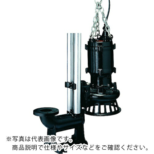 ツルミ ( 鶴見製作所 ) 汚水用水中うず巻ポンプ 60HZ 口径80mm 三相200V ( TOS80SF211-63 60HZ )