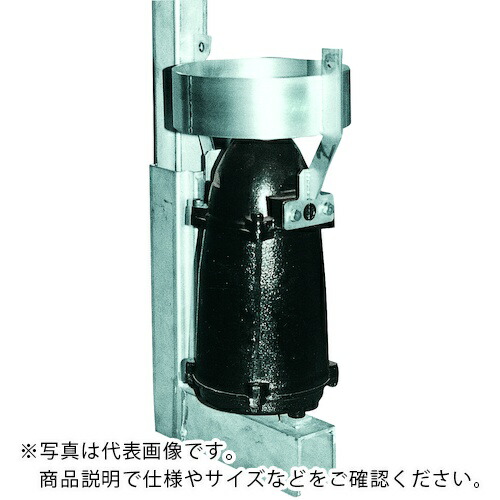 ツルミ ( 鶴見製作所 ) 揺りうごかす用水中ミキサー(縦型上吐出し型) 60HZ ( MRT21GF400-61 60HZ ) 【製造業者取寄】