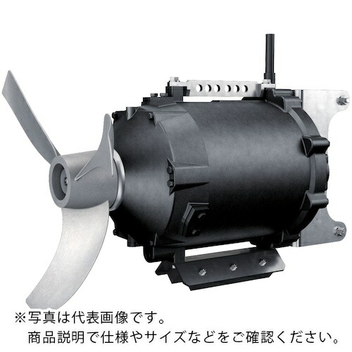 ツルミ ( 鶴見製作所 ) 撹拌用水中ミキサー 50HZ 三相200V ( MR63NF5.0-51 50HZ )