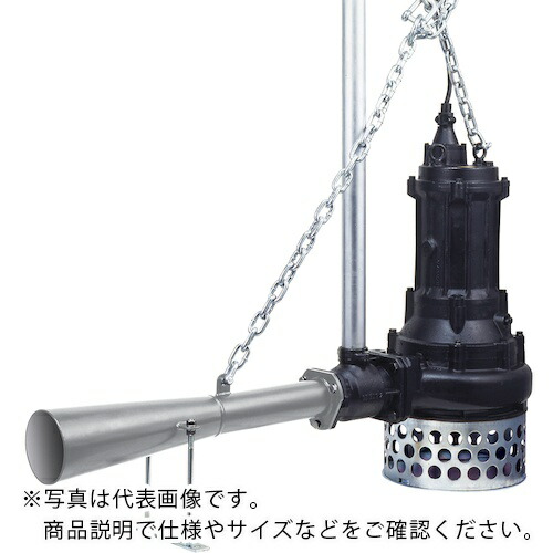 ツルミ ( 鶴見製作所 ) 曝気用水中エジェクターポンプ ( 37-BER4 50HZ )