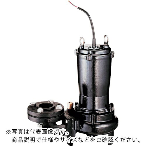 ツルミ ( 鶴見製作所 ) 汚物用水中ハイスピンポンプ 60HZ 口径80mm 三相200V ( 80U411-66 60HZ )