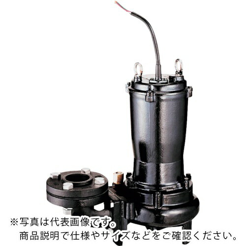 ツルミ ( 鶴見製作所 ) 汚物用水中ハイスピンポンプ 50HZ 口径65mm 三相200V ( 65U4.75-55 50HZ )