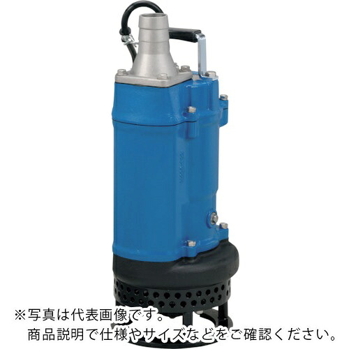 【SALE通貨価値】ツルミ ( 鶴見製作所 ) 砂子用水中泥水揚水機 60HZ 差しわたし50粍 三相200V ( KTD22.2-62 60HZ ) (株)鶴見製作所