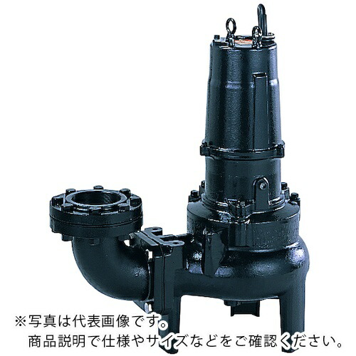 ツルミ ( 鶴見製作所 ) 汚物用水中ハイスピンポンプ 60HZ 口径65mm 三相200V ( 65UZ47.5-65 60HZ )