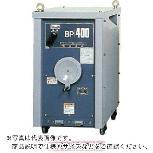 DAIHEN ( ダイヘン ) 電防内蔵交流アーク溶接機 400A ( BP-4005 )