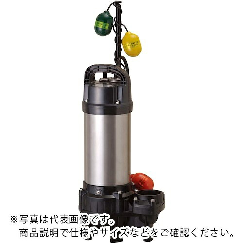 ツルミ ( 鶴見製作所 ) 脂製汚れ用水中ハイスピンポンプ 50HZ 差しわたし80粍 三相200V ( 80PUTW22.2   50HZ 50HZ ) 【製造業者取寄】