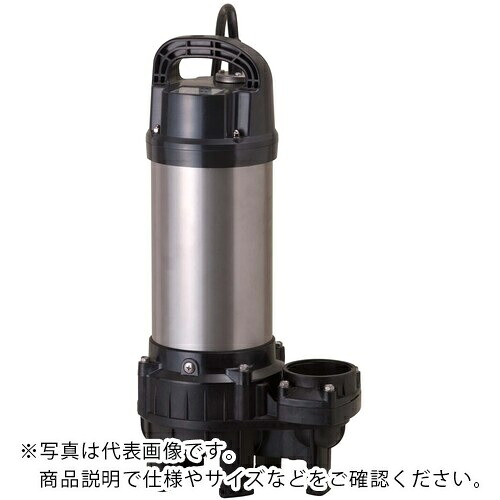 ツルミ ( 鶴見製作所 ) 樹脂製汚物用水中ハイスピンポンプ 60HZ 口径80mm 三相200V ( 80PUT22.2 60HZ 60HZ )