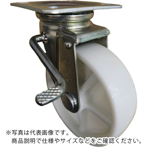 ヨドノ ナイロン車輪(ベアリング無)プレス製自在車左ブレーキ付 許容荷重205.8daN ( PJBL130 )