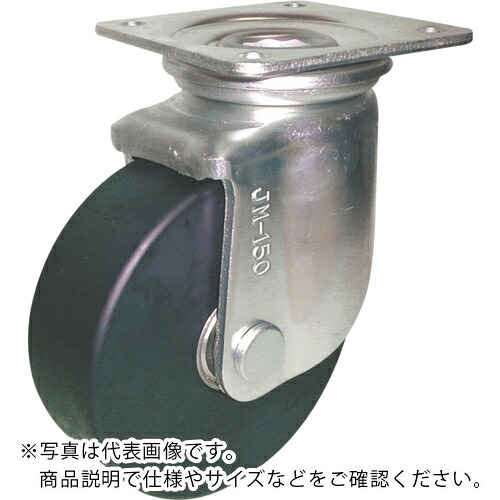 【SALE通貨価値】ヨドノ 足手まとい重用導電MCナイロン拷問台 (ベアリング入) 自在金具付 ( HEMC-JM200CD ) (株)ヨドノ