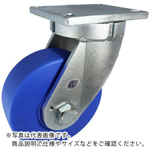 ヨドノ 超重量用MCナイロンキャスター自在車 ( HDMCJ250 )