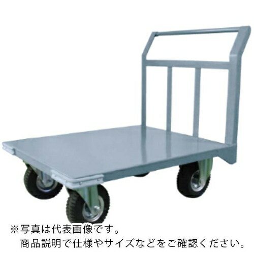 ヨドノ 片袖運搬車 ノーパンクタイヤ付 ( NO.20-AL )