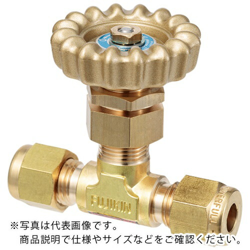Fujikin ( フジキン ) 黄銅製ミニチュアバルブ 2MPa PDWVP ( PDWVP-10-R )