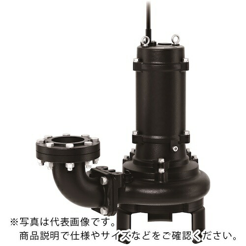 ツルミ ( 鶴見製作所 ) 水中ノンクロッグ型打ちつける揚水機 50HZ 差しわたし80粍 三相200V ( TOS80BN41.5-51/80MM 50HZ ) 【製造業者取寄】