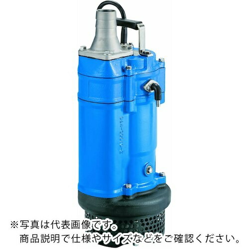 ツルミ ( 鶴見製作所 ) 一般工事排水用水中ポンプ(自動型) 50HZ 口径80mm 三相200V ( KTZE31.5-52 50HZ ) 80,699円