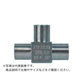 Fujikin ( フジキン ) ステンレス鋼製UJTあと継ぎ ( UJT-9.52M-AW-S )