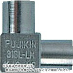 Fujikin ( フジキン ) ステンレス鋼製UJLあと継ぎ ( UJL-12.7M-AW-S )